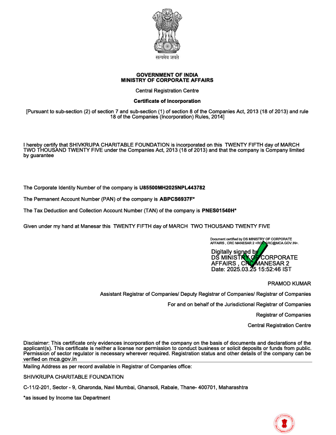CIO Document